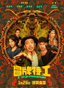 姐姐的伴侣